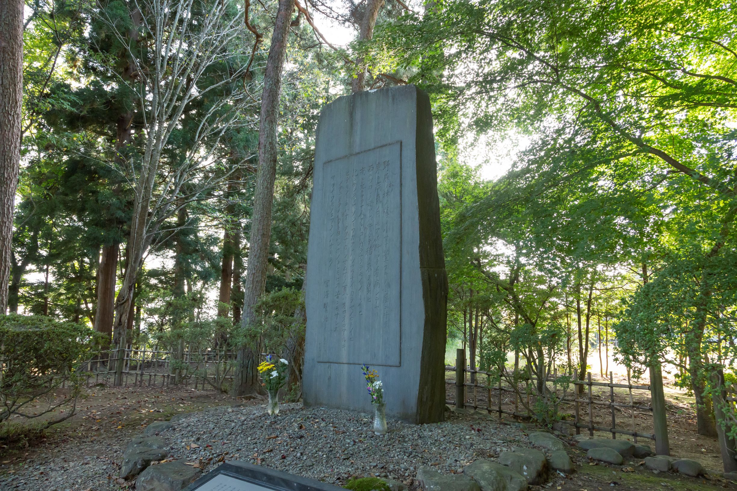 賢治祭