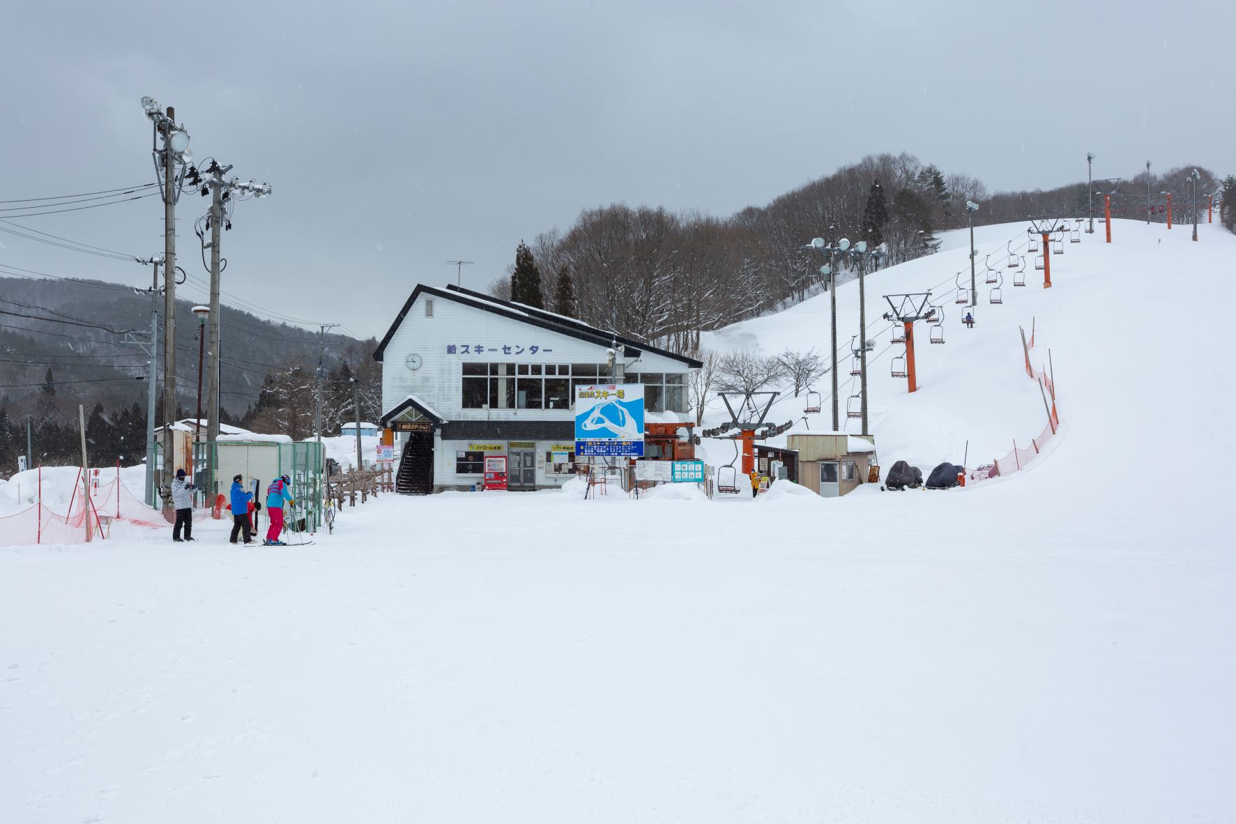 【鉛温泉スキー場】スキーの日
