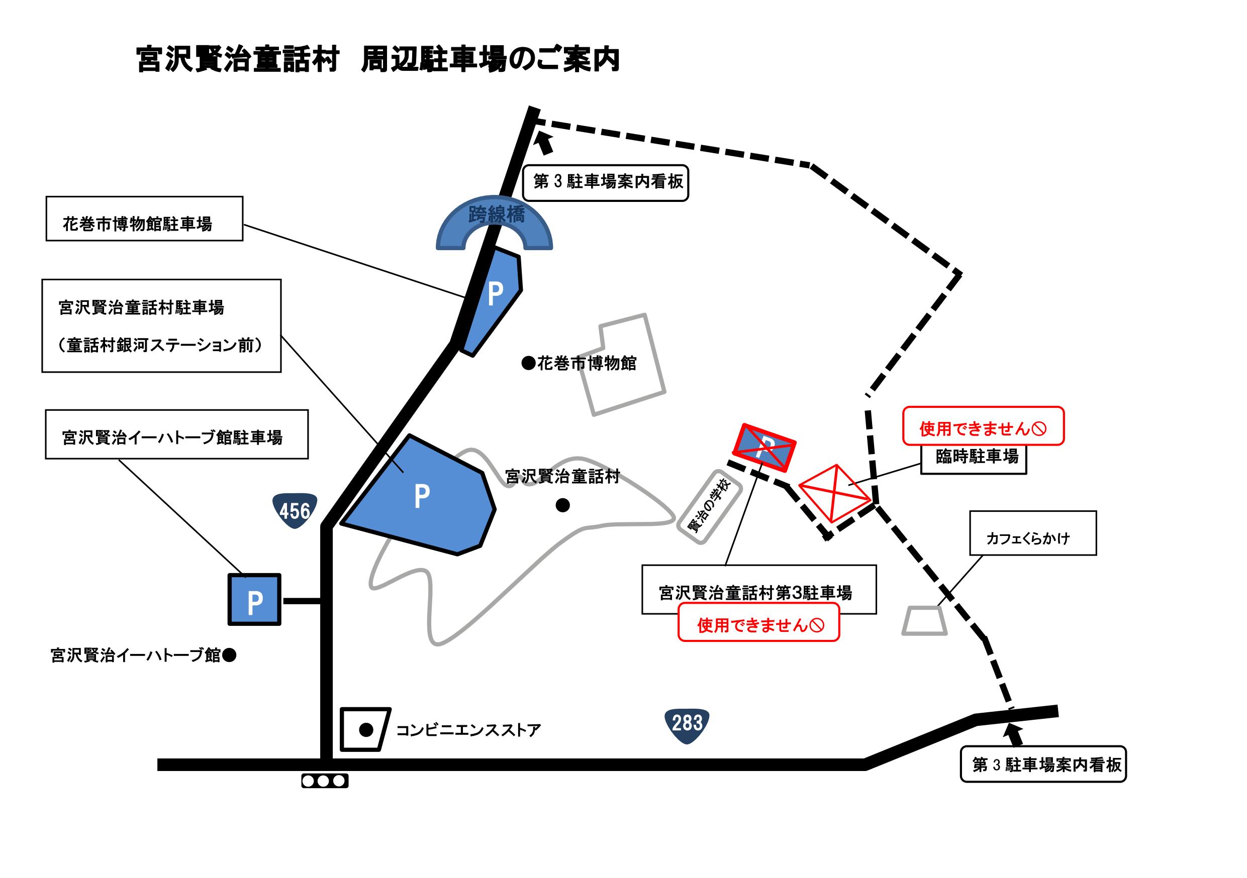 童話村の森ライトアップ イベントカレンダー 花巻観光協会公式サイト