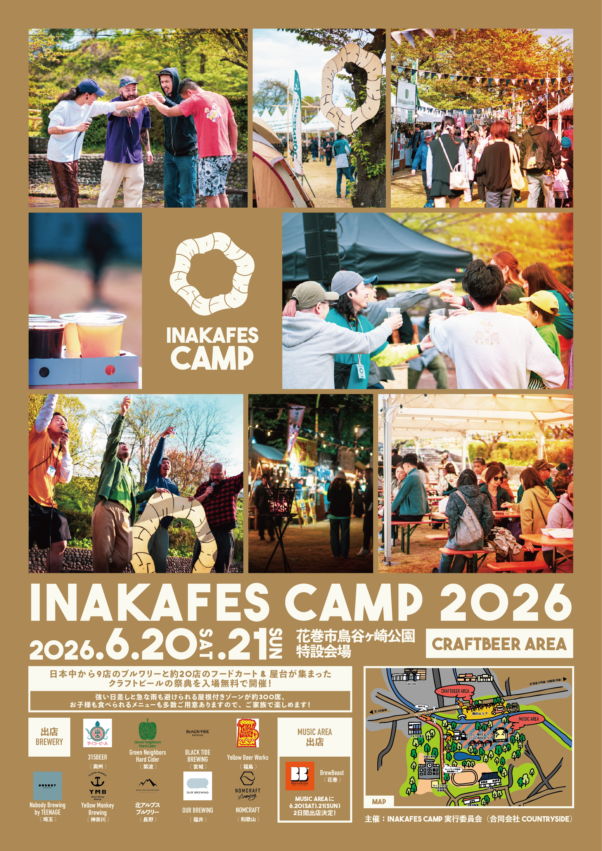 INAKAFES CAMP 2026