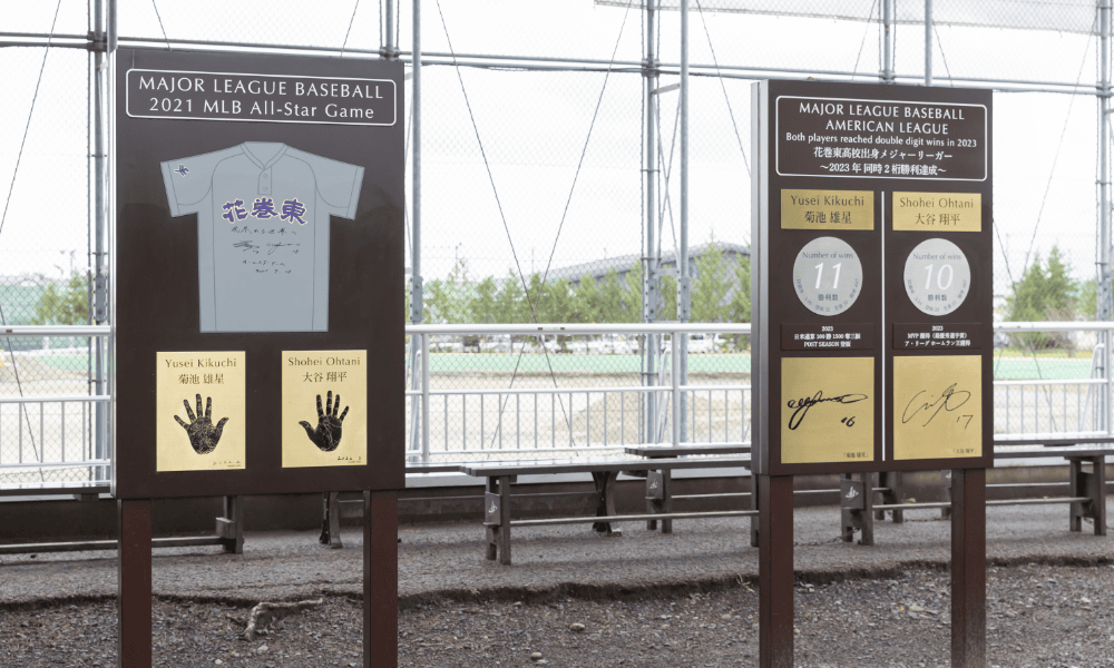 グラウンドとモニュメント遠景