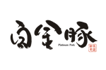 高源精麦株式会社