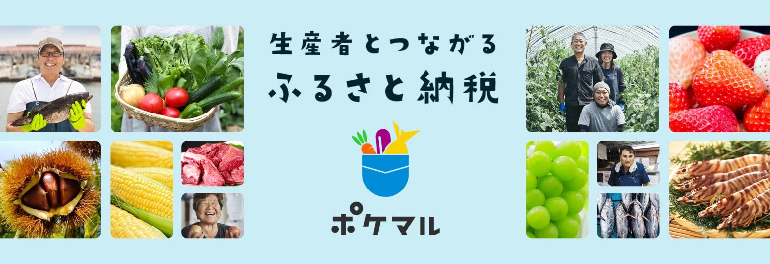 ポケマル