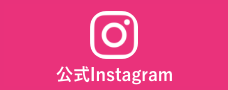 花巻まつりInstagram
