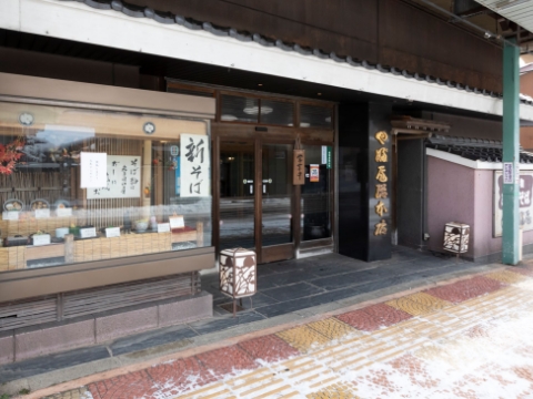 やぶ屋総本店