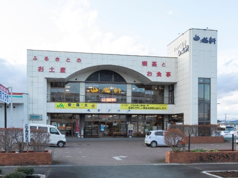 山猫軒 駅前店